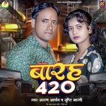 Barah 420