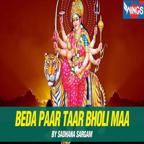 Beda Taar Taar Bholi Maa
