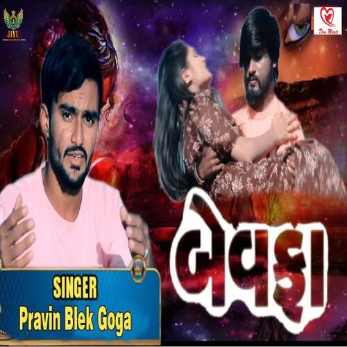 Bewafa
