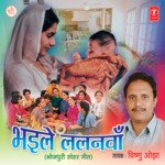 Khushhaal Kul Pariwar Ho Gayil