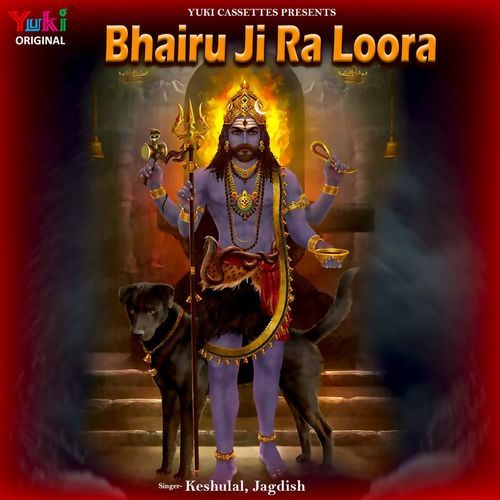 Bhairu Ji Ra Loora