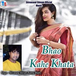 Bhao Kahe Khata-EgpGcwVbfXI