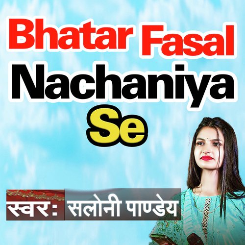 Bhatar Fasal Nachaniya Se
