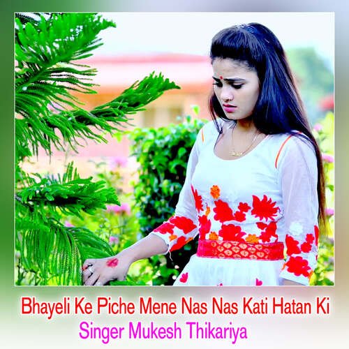 Bhayeli Ke Piche Mene Nas Nas Kati Hatan Ki