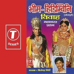 Bheem-Himdabanie Vivah-AVhefxVcBUc