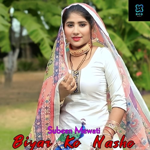 Biyar Ko Nasho
