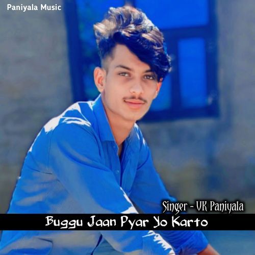 Buggu Jaan Pyar Yo Karto