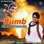 Bumb Chale Jaikara Ga