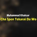 Ya Qurban Tape