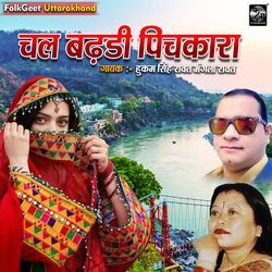 Chal Badhadi Pichkara-Qy4HSUxSXFY