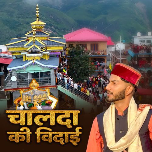 Chalda Ki Vidai