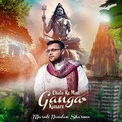 Chalo Re Man Ganga Kinare-OywdeiRiXnc