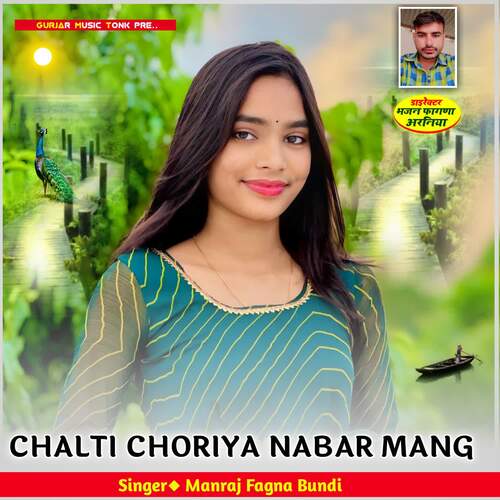 Chalti Choriya Nabar Mang