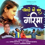 Chamoli Ki Baand Garima artwork