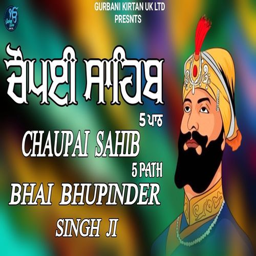 Chaupai Sahib 5 Path