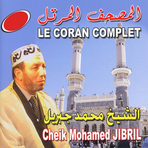 Ibrahim cover art