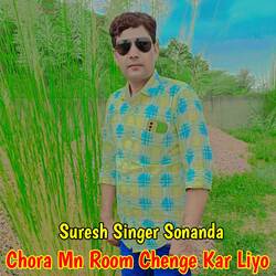 Chora Mn Room Chenge Kar Liyo-BQEqVkNacGk