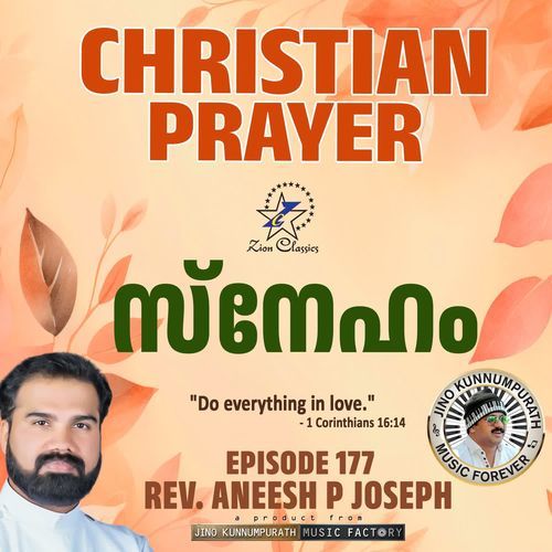 Christian Prayers Episode 177 (Sneham)