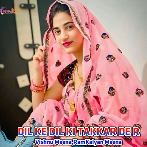 DIL KE DIL KI TAKKAR DE R