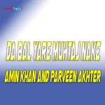 Janana Ta Ka Bewafa Sae