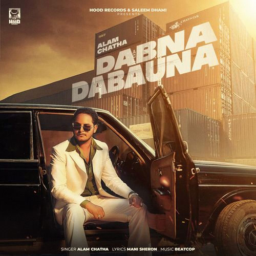 Dabna Dabauna