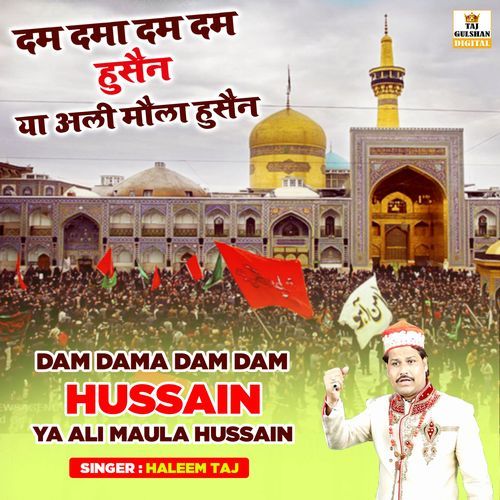 Dam Dama Dam Dam Hussain Ya Ali Mola Hussain