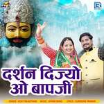 Darshan Dijo O Bapji