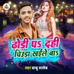 Dhodi P Dahi Chiuda Khaile Ba