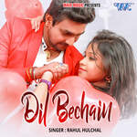 Dil Bechain artwork