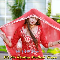 Dil Me Khulgo Medical Store-FCYlWxJ,dQs