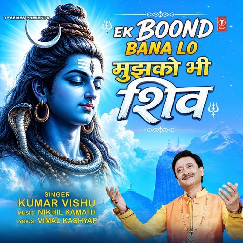 Ek Boond Bana Lo Mujhko Bhi Shiv