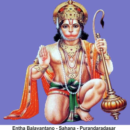 Entha Balavantano - Sahana - Purandaradasar