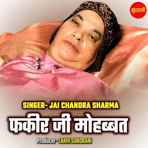 Fakir Ji Mohabbat