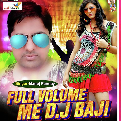 Full Valume Me DJ Baji (Lokgeet)