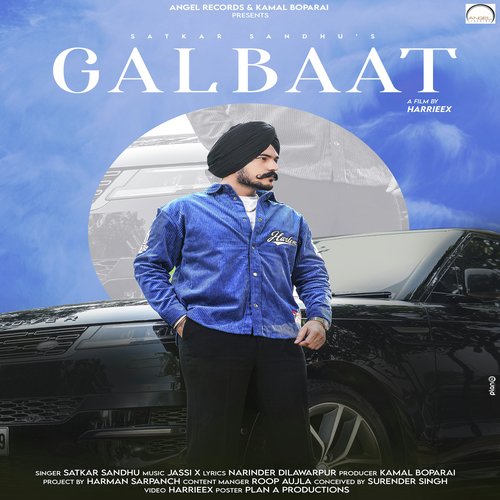 Galbaat