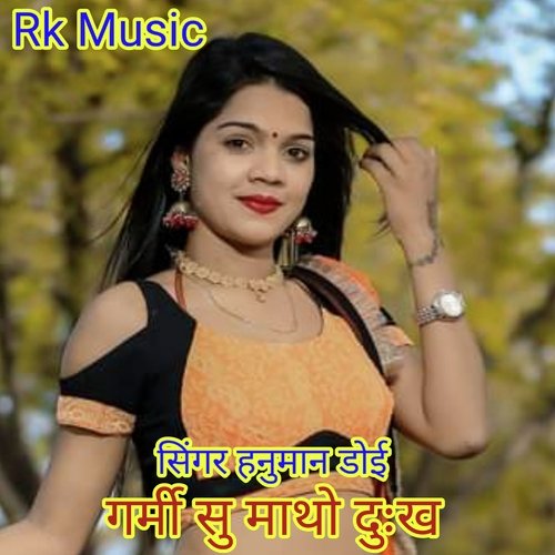 Garmi Me Matho Dukh