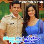 Ghum Hai Kisikey Pyaar Meiin