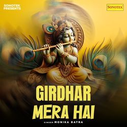 Girdhar Mera Hai-JSoTQEd7f0M