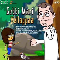 Gubbi Mari Yellappaa-PlEaAQVefGw