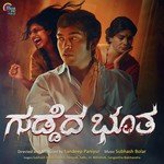 Khanna Kannok Hiye (Subhash Bolar)