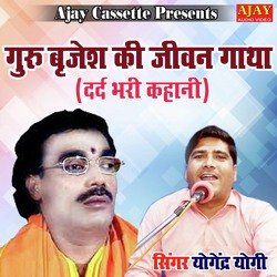 Guru Brijesh Ki Jivan Gatha (story)-PiY8SQJVUko