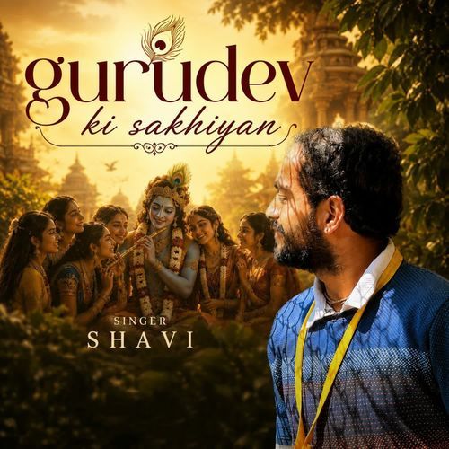 Gurudev Ki Sakhiyan