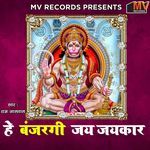 He Bajrangi Jai Jaikar