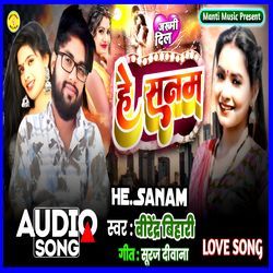 He Sanam He Sanam Virender Bihari-HQwDSUZmZAA