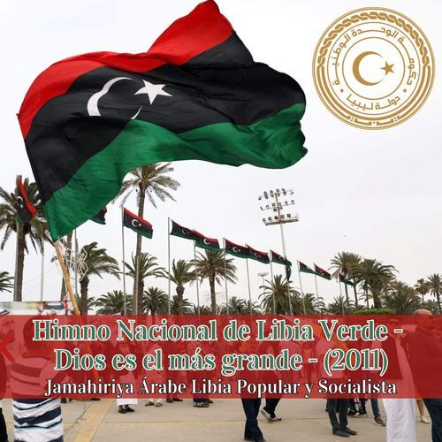 Himno Nacional de Libia Verde - Dios es el más grande - (2011) cover art