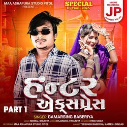 Hunter Express Part 1