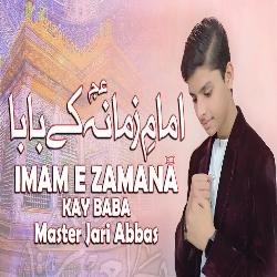 Imam e Zamana Kay Baba-QyY9eDZIQXA