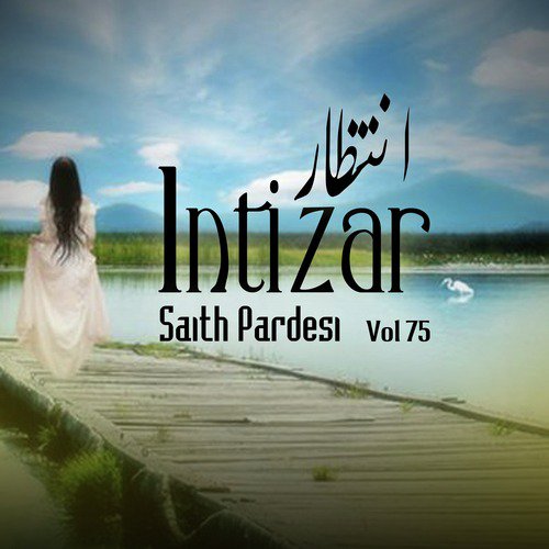 Intizar, Vol. 75