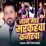 Jaan Mare Markahwa Kajra