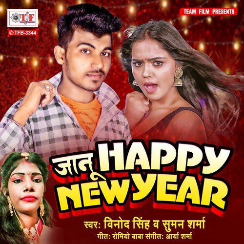 Happy new year discount movie online free